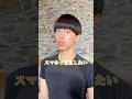 スマホ見すぎてストレートネックになってない? #痩せる #床バレエ #ボディメイク #exercise #trainingday