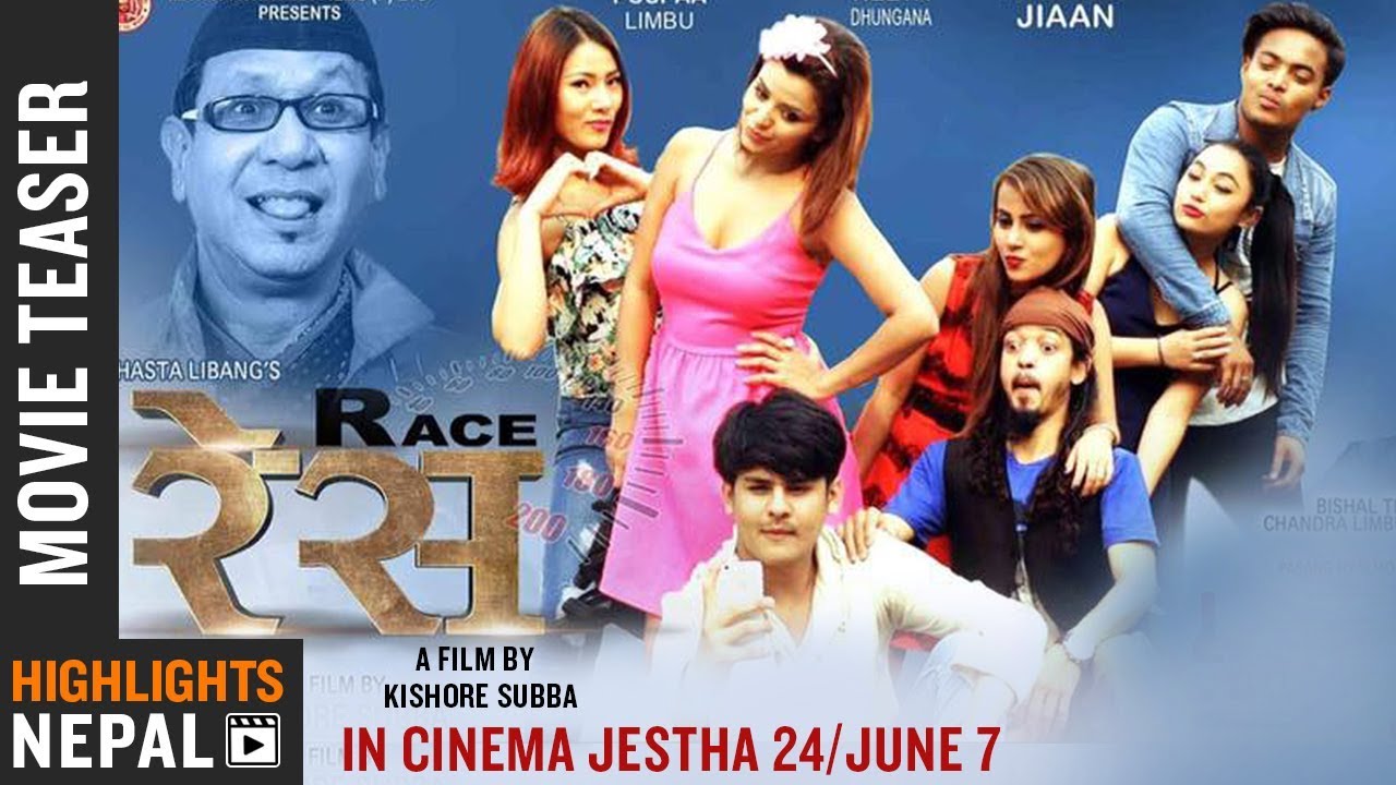RACE - New Nepali Movie Teaser 2019 | Neeta Dhungana, Puspaa Limbu, Jiaan & Ajes Sainju