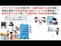 セブン＆アイHDの決算分析！1Q純利益49.3%減の減益！株価大暴落で年初来安値！海外コンビニが大幅減益！？総合利回り3.6%で買い？決算内容と今後の株価を解説！