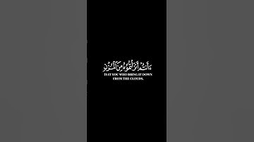 كرومات ايات قرانية شاشة سوداء || سورة الواقعة للقارئ المنشاوي #المنشاوي #سورةالواقعة #كرومات_قرآن