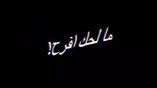 في امان الله اخر فيديو بس حبيت ابلغكم علمود ما تضوجونا اعتذر منكم في حفظ رحمن screenshot 3