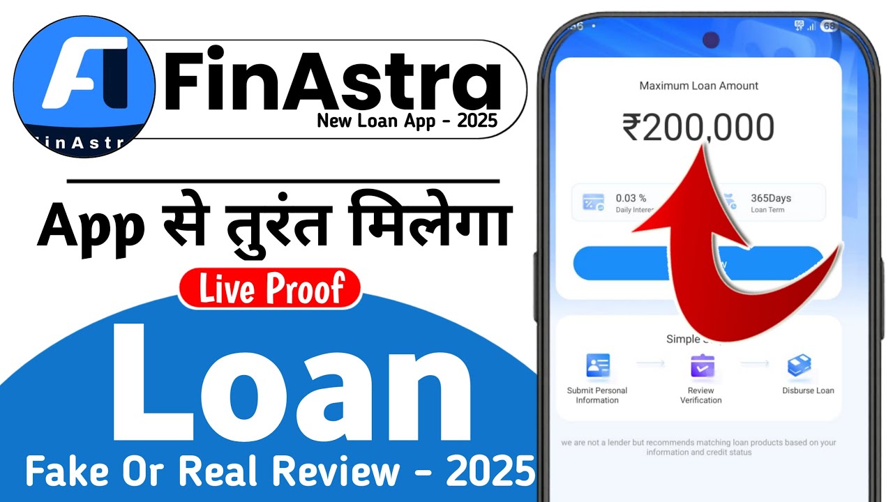 FinAstra Loan App 2026 | FinAstra Loan App Fake or Real Review | Loan Kaise Le