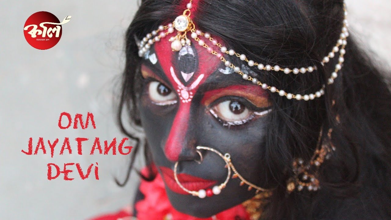 Om Jayatang Devi Chamunde | Dance Cover | Kali Tandav | Kali Puja ...