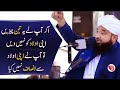 Raza Saqib Mustafai Emotional Bayan