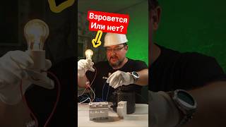 Что спасет от обрыва нуля? #реле #секрет #энерголикбез #welrok
