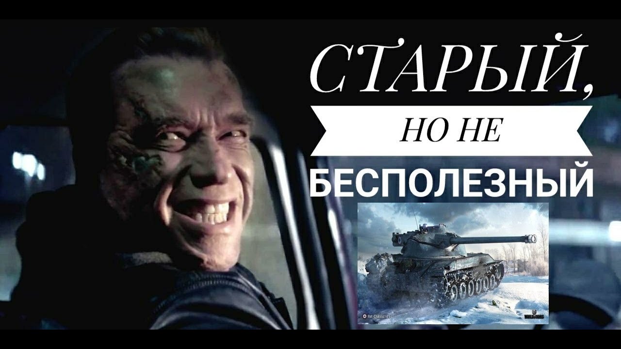 Старый но не бесполезный картинки