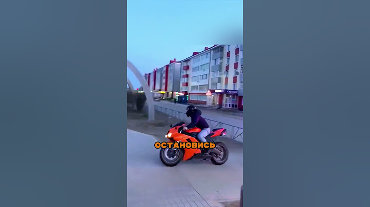 Красиво ушел от мeнтов 👮🏻‍♂️ 🏍️  #авто