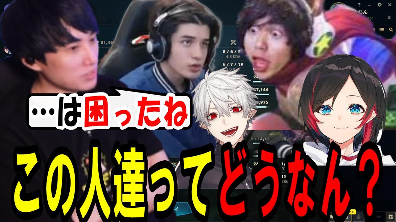 らいじんがスタンミとたかすぺの違いについて話す