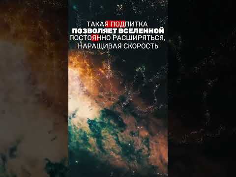 Столкновения в космосе это норма?