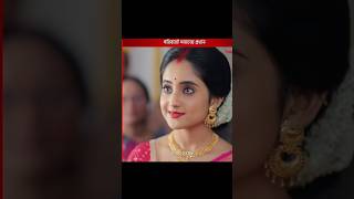 Pradhan Soumitrisha Kundu Mithai