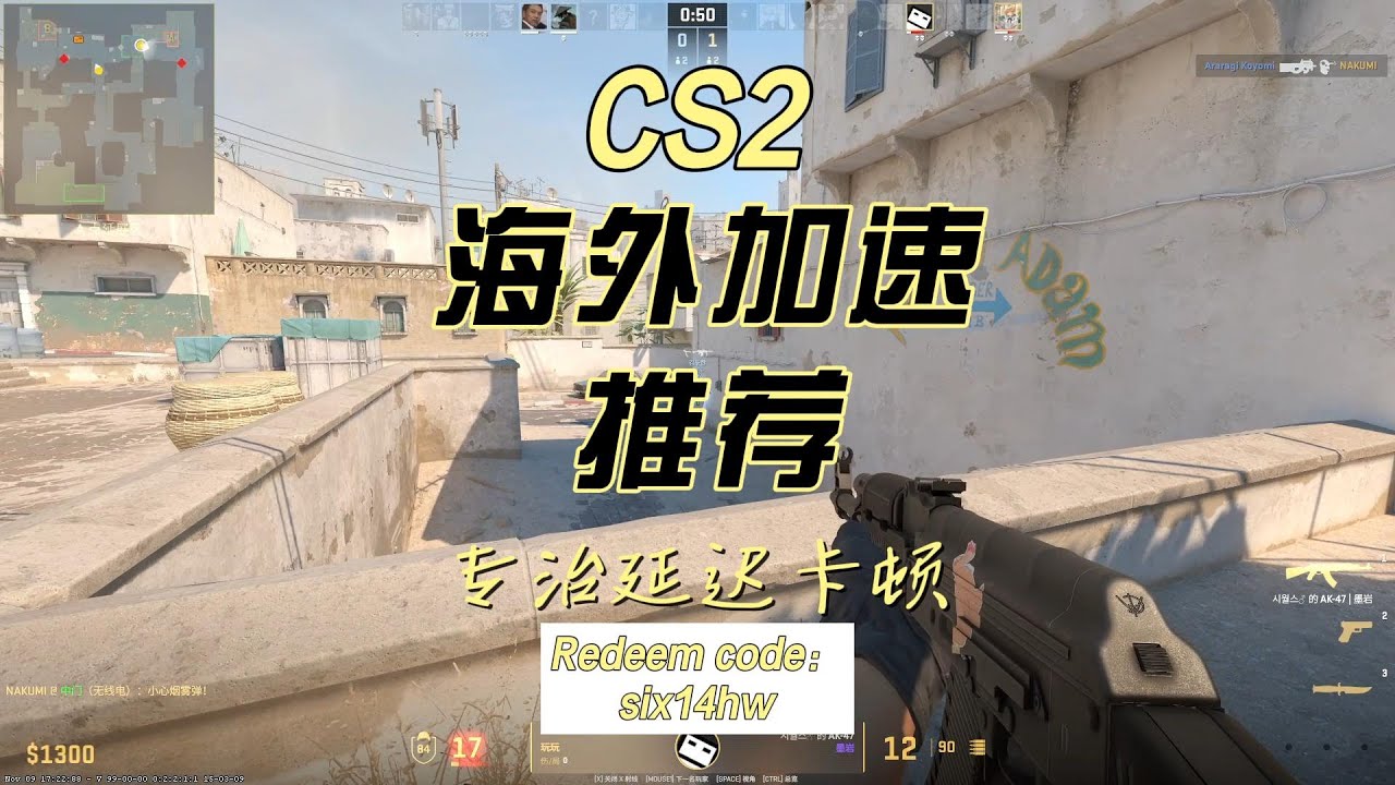 海外怎么和国内好友联机玩CS2国服？ - YouTube