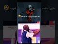 الفديو الاصلي صداع جتني دوخه الفديو الاصلي صداع جتني دوخه