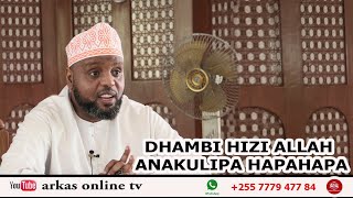 DHAMBI HIZI ALLAH ANAKULIPA HAPAHAPA //SHEIKH OTHMAN MAALIM
