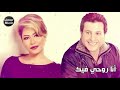 هاني شاكر شيرين عبد الوهاب انا قلبي لك رومانسي حالات واتس اب