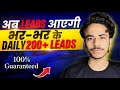 Generate 1000+ Leads 🤯 daily | 5 ways to generate unlimited leads | Satyam Kumar 