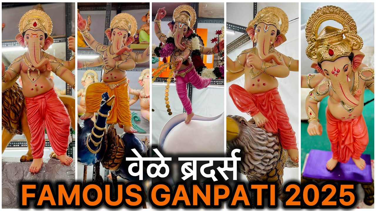 Vele Brothers Famous Ganpati 2025 | Mumbai’s Famous Ganpati at Gansankul Workshop 2025