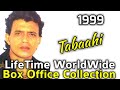 TABAAHI 1999 Bollywood Movie LifeTime WorldWide Box Office Collection Hit or Flop