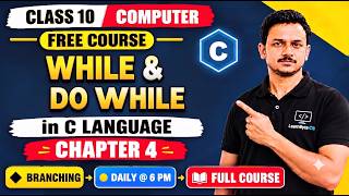 UP Board Class 10 Computer Chapter 4 | While & Do While Loop in C | Syntax & Program