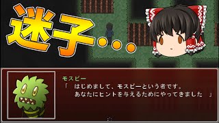 【ゆっくり実況プレイ】真夜中の人形使い #17【広い視野で】
