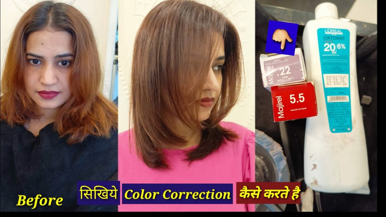 सिखिये No bleach, color correction hair color, haircolortutorial 
