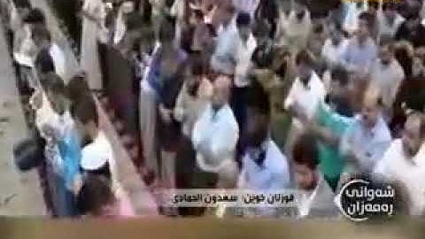 ما شاء الله قارء كردي رائع تلاوة لا توصف القارء سعدون الحمادي