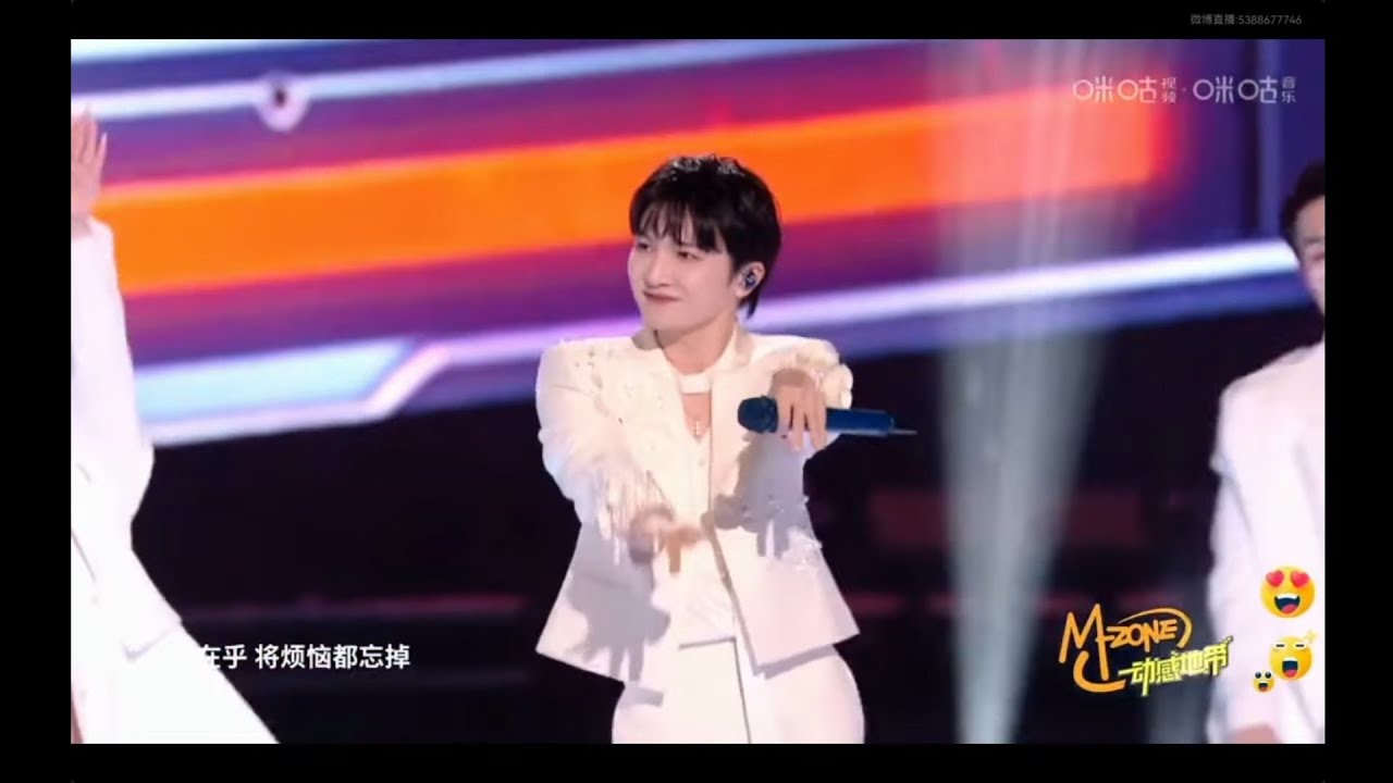 周深 Charlie Zhou Shen《第十七屆音樂盛典咪咕匯》演出全程 ---《光亮》《少管我》《小美滿》（錄屏）2025.4.19