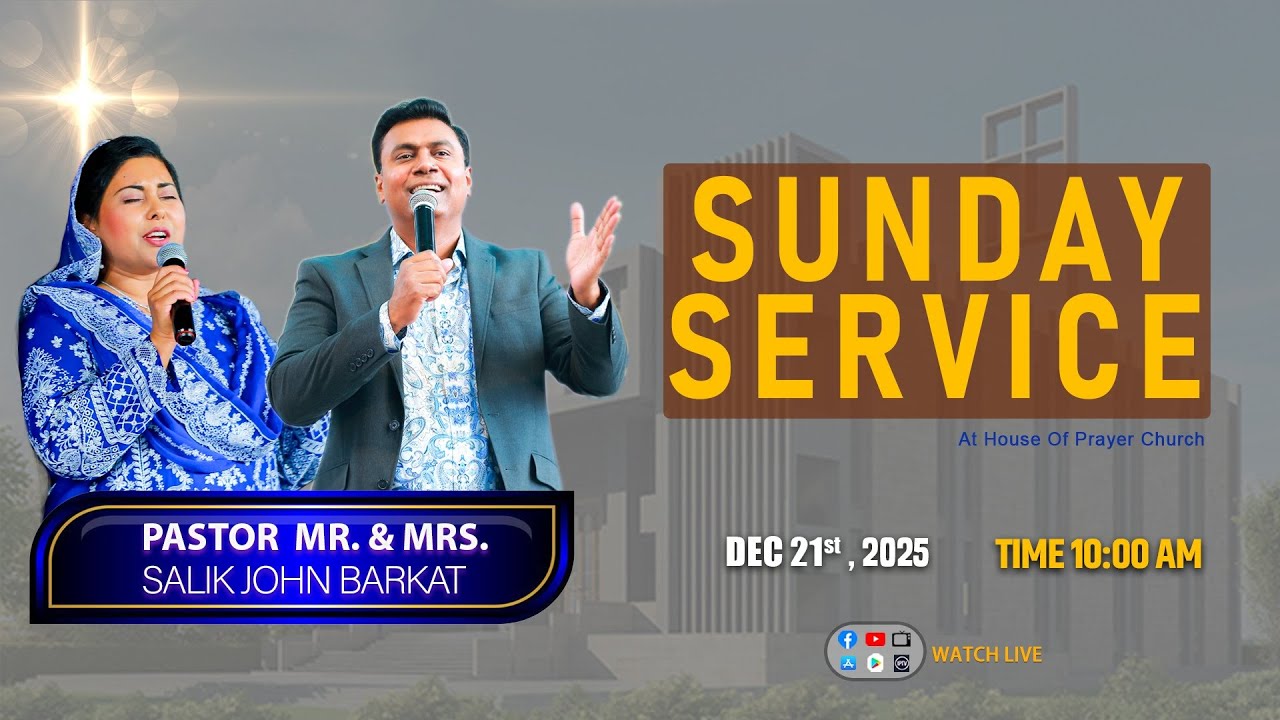 🔴🅻🅸🆅🅴𝐒𝐮𝐧𝐝𝐚𝐲 𝐂𝐡𝐮𝐫𝐜𝐡 𝐒𝐞𝐫𝐯𝐢𝐜𝐞  | 𝐁𝐚𝐫𝐤𝐚𝐭 𝐓𝐕 𝐏𝐚𝐤𝐢𝐬𝐭𝐚𝐧 ||  𝟭𝟴 𝗗𝗲𝗰𝗲𝗺𝗯𝗲𝗿 𝟮𝟬𝟮𝟱