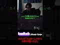コメント「あなたをフォローしてから4年経ちました」 #escapefromtarkov #eft #タルコフ #ゲーム配信 #ゲーム実況 #切り抜き