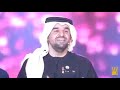 قالوا الجمال في الروح عشان هي الباقية حسين الجسمي قالوا الجمال في الروح عشان هي الباقية حسين الجسمي
