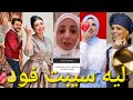 ليه شيف ساره عبد السلام سابت القناه وهتطلع على قناه تانيه ولا لا وايه كان رد شيفات قناه فود