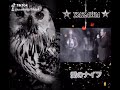 矢沢永吉さんの愛はナイフでシベリアワシミミズクの♂ルフィーコラボです😆🎵🎵