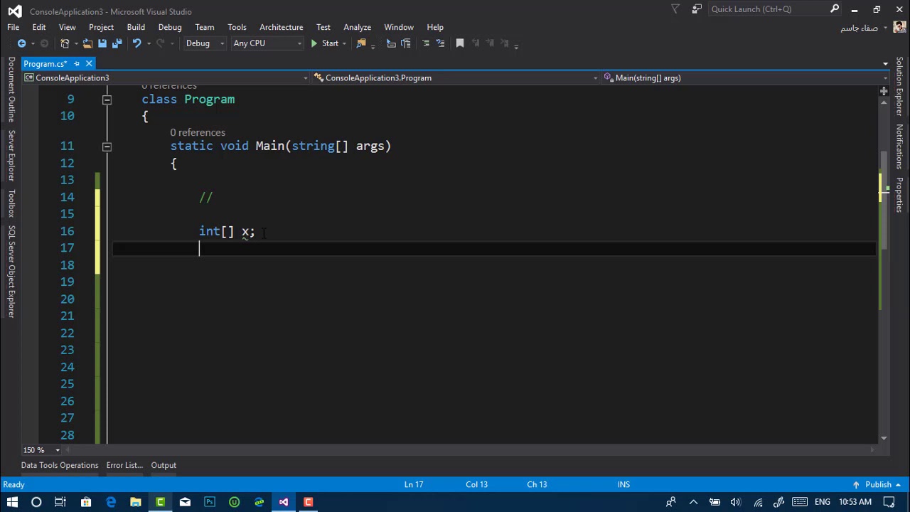 تعريف المصفوفات |C# Define Arrays - YouTube