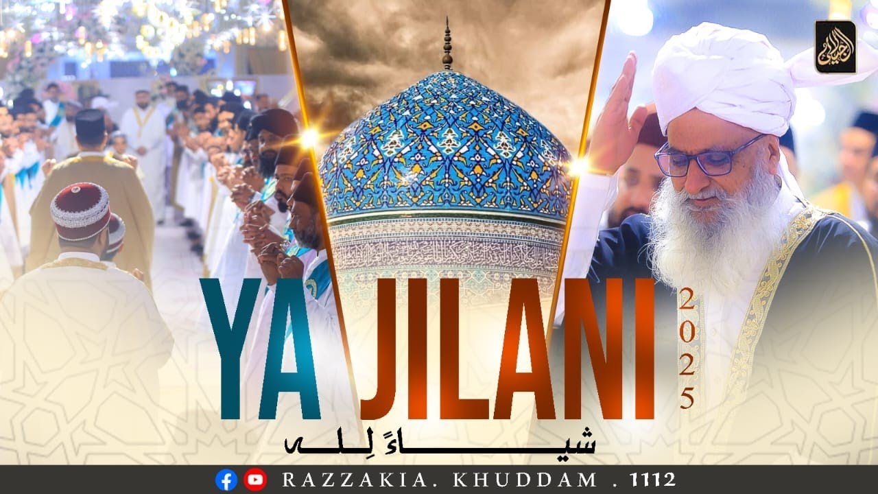 YA JILLANI New Qawali 2025 - Ya Jeelani Shainillah - Abdullah Niazi Qawwal #جشنِ_خواجہ_خواجگاں