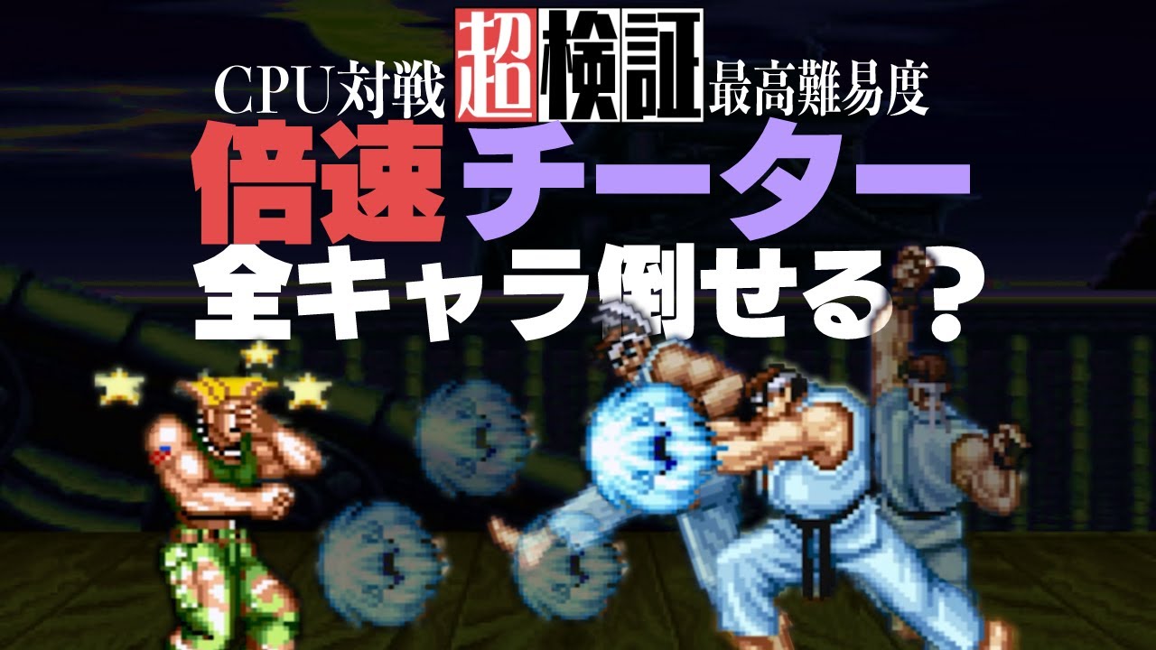 カードゲーム ストリートファイター2 地上最強への道 Yahoo!オークション - レアカードゲーム ストリートファイター2