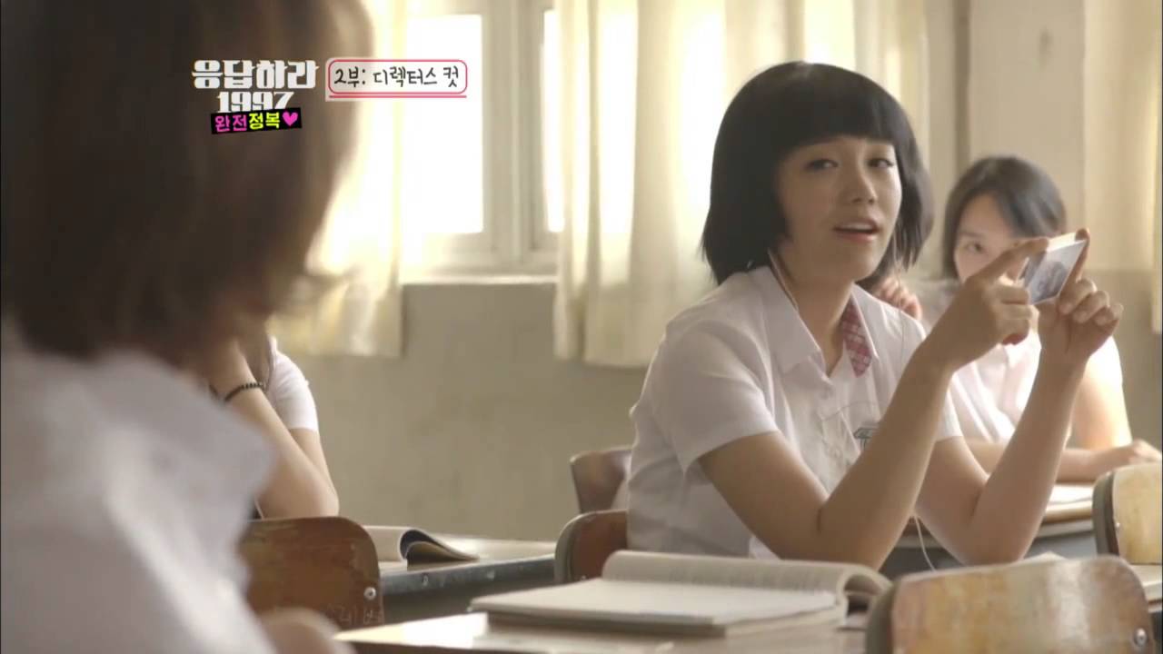 reply1997 conquest Ep.02 : 디렉터스 컷 : NG장면! with 카메오!
