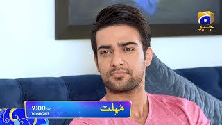 Mohlat Tonight at 9:00 PM only on HAR PAL GEO