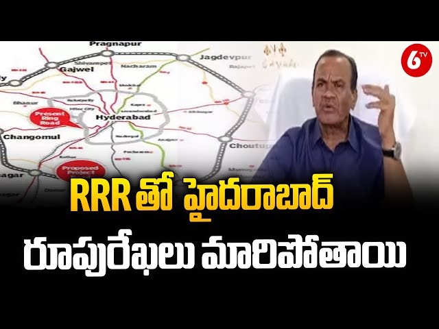 Regional Ring Road Hyderabad | Simha Blog