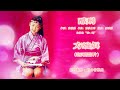 方婉真 酷刑 Lyrics Video歌词版影片 方婉真 酷刑 Lyrics Video歌词版影片