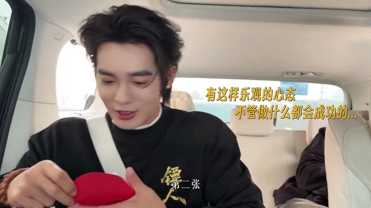 【ENG】20260221 Yu Shi at 《镖人 Blades of the Guardians》 roadshow at hometown Shenyang