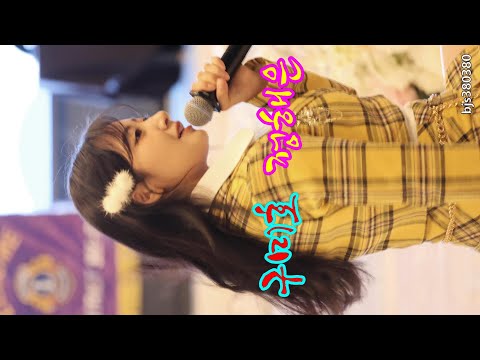 #구미호 #정해은 #<strong>미인</strong> #롯트롯트 #리듬속의그춤을 #따르릉 #4K직캠  2023울산시티컨벤션 초청공연