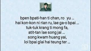 Shooting Star Ost.F4 Thailand 'BOYS OVER FLOWERS' - BRIGHT, WIN, DEW, NANI (Easy Lyrics) #F4Thailand