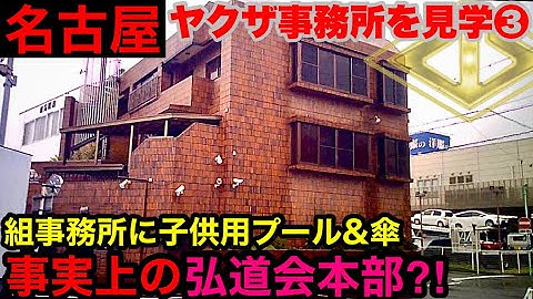 稲葉地一家 Youtube