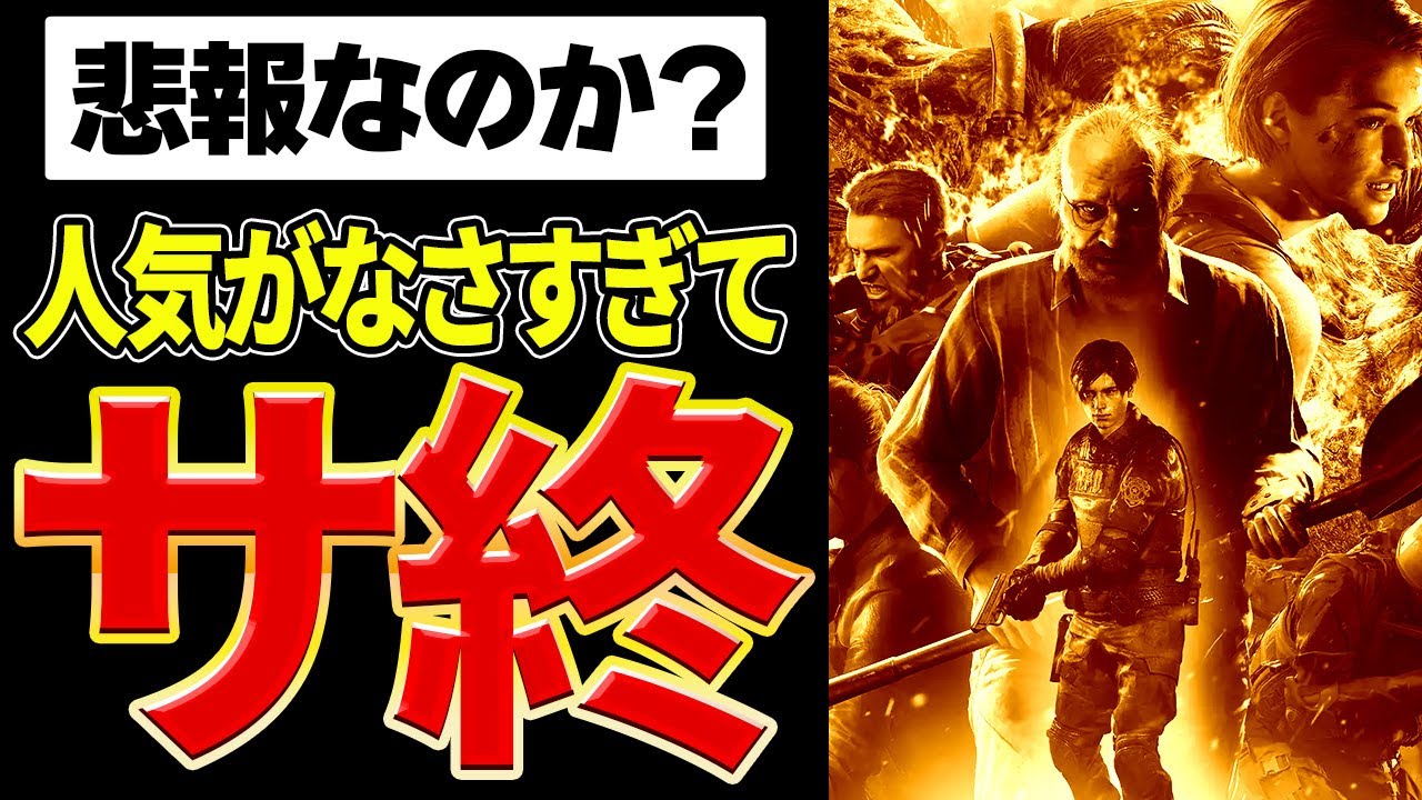 RE:バースがサービス終了したけど・・・