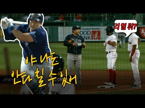 1루수 최지만과 상대팀 1루 주자의 대화 엿듣기! 최지만의 영어 실력은?