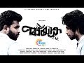 Mayika | Malayalam Short Film | Jithin Letha | Official