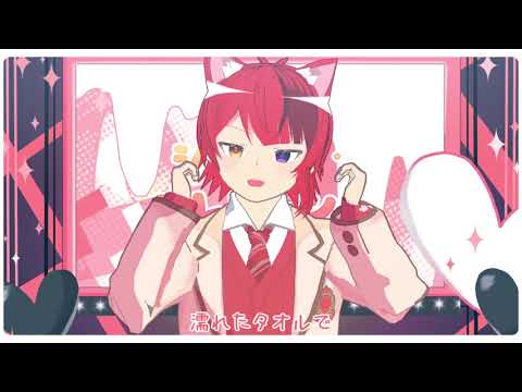 莉犬くんで「シル・ヴ・プレジデント」【すとぷりMMD非公式】