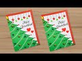 💚🎅 Hermosa tarjeta para NAVIDAD 🎅💚 Christmas Day Card 😍 DIY hecho a mano😍