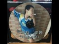 沿海路一直嗨 (DJ家群-2016) 客製