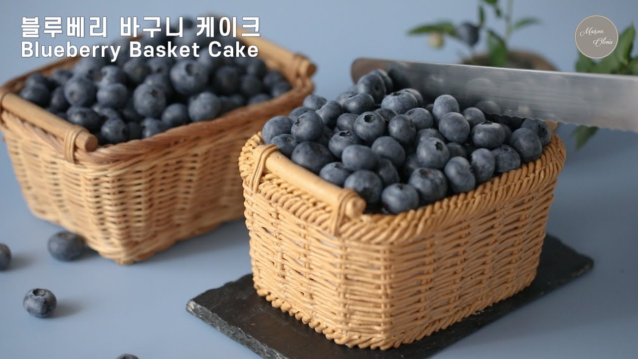 블루베리 바구니 케이크 [ Blueberry basket Cake ]