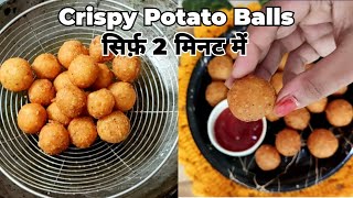 POTATO BALLS Recipe | Potato Snacks Recipe | CRISPY POTATO BALLS | Snakes | Spicy Food Corner